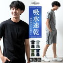 セットアップ メンズ tシャツ パンツ 上下セット 吸水速乾 ジャージ 半袖 Tシャツ/ジェネレス(geneless)