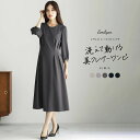 【SALE】ワンピース