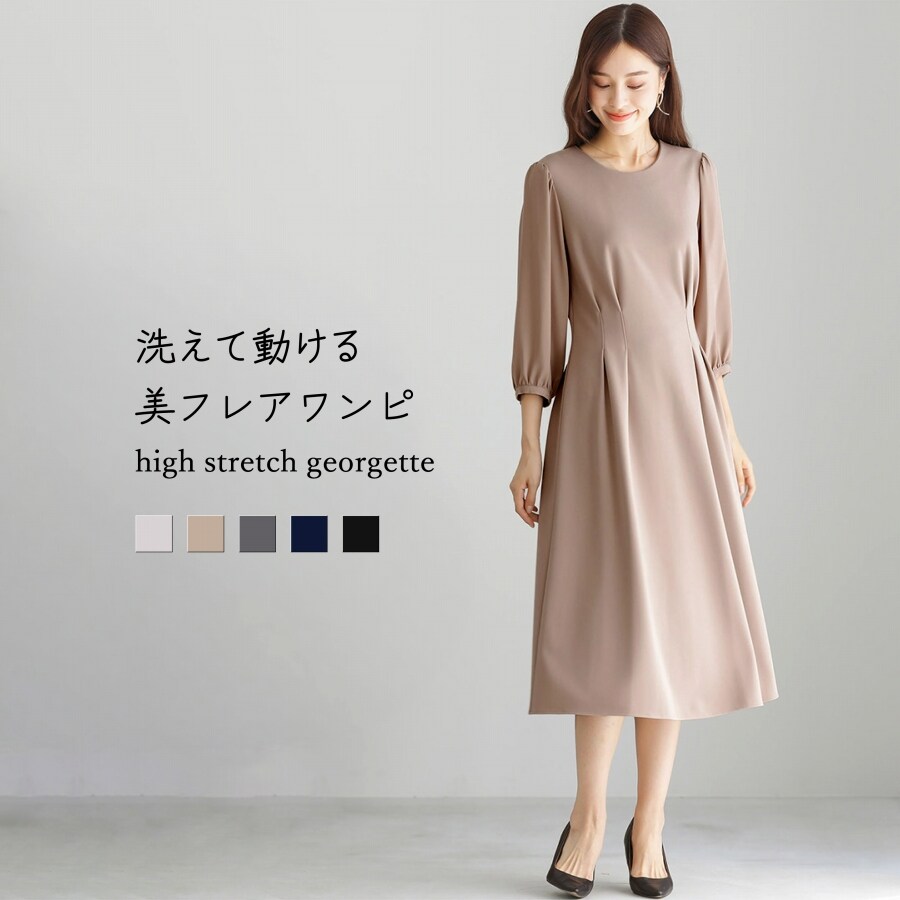楽天市場】ジョーゼット（ワンピース｜レディースファッション）の通販