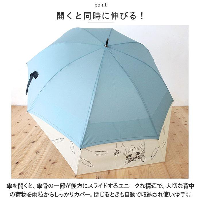 バックスライド傘 60cm／バックヤードファミリー（BACKYARD FAMILY）