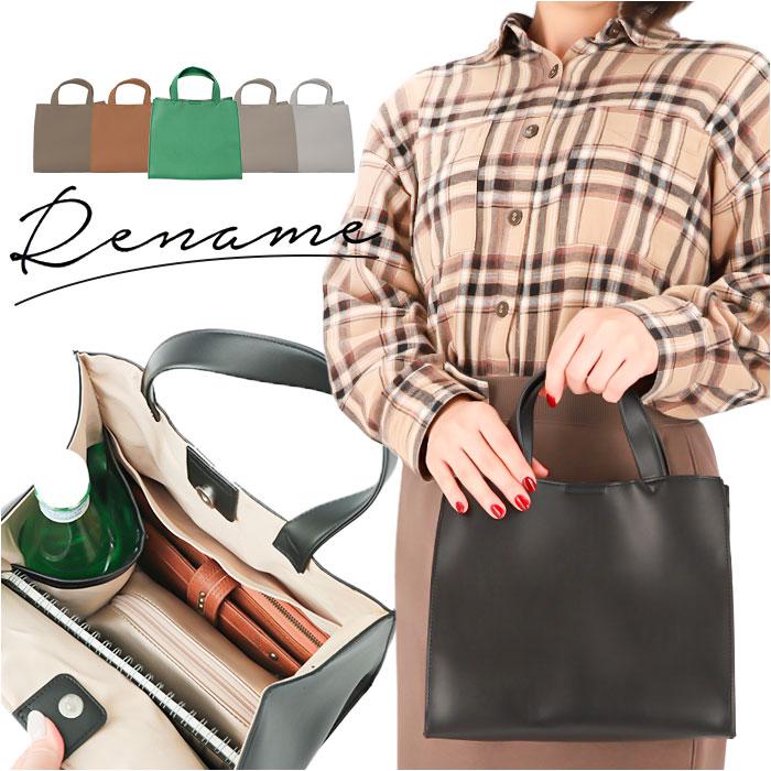 Rename フェイクレザースクエアミニトートバッグ／バックヤードファミリー（BACKYARD FAMILY）