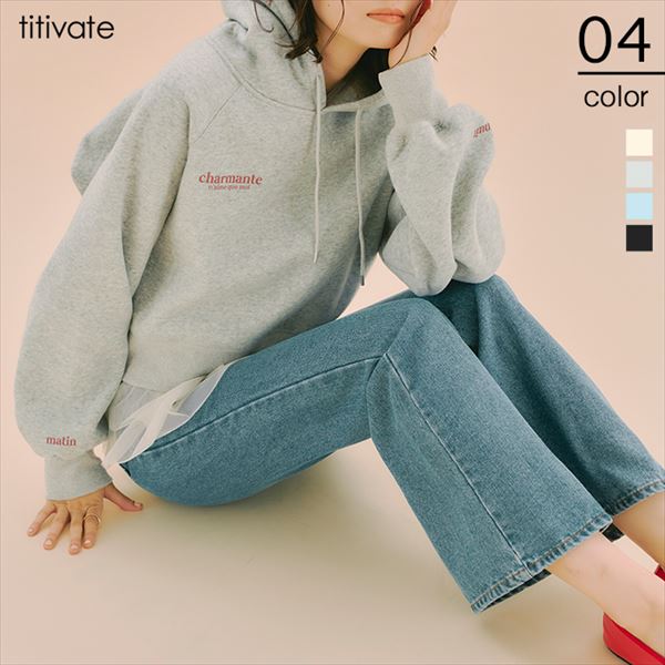 裏起毛ロゴショートフード付きプルオーバー／ティティベイト（titivate）のサムネイル