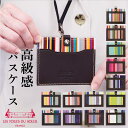 レトワール デュ ソレイユ A294 IDホルダー/バックヤードファミリー(BACKYARD FAMILY)