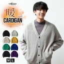 カーディガン メンズ 厚手 畔編み ゆったり カーデ 秋冬 暖かい メンズカーディガン トップス/ジェネレス(geneless)