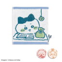 ちいかわ おうち タオルハンカチ/タオル美術館(Towelmuseum)