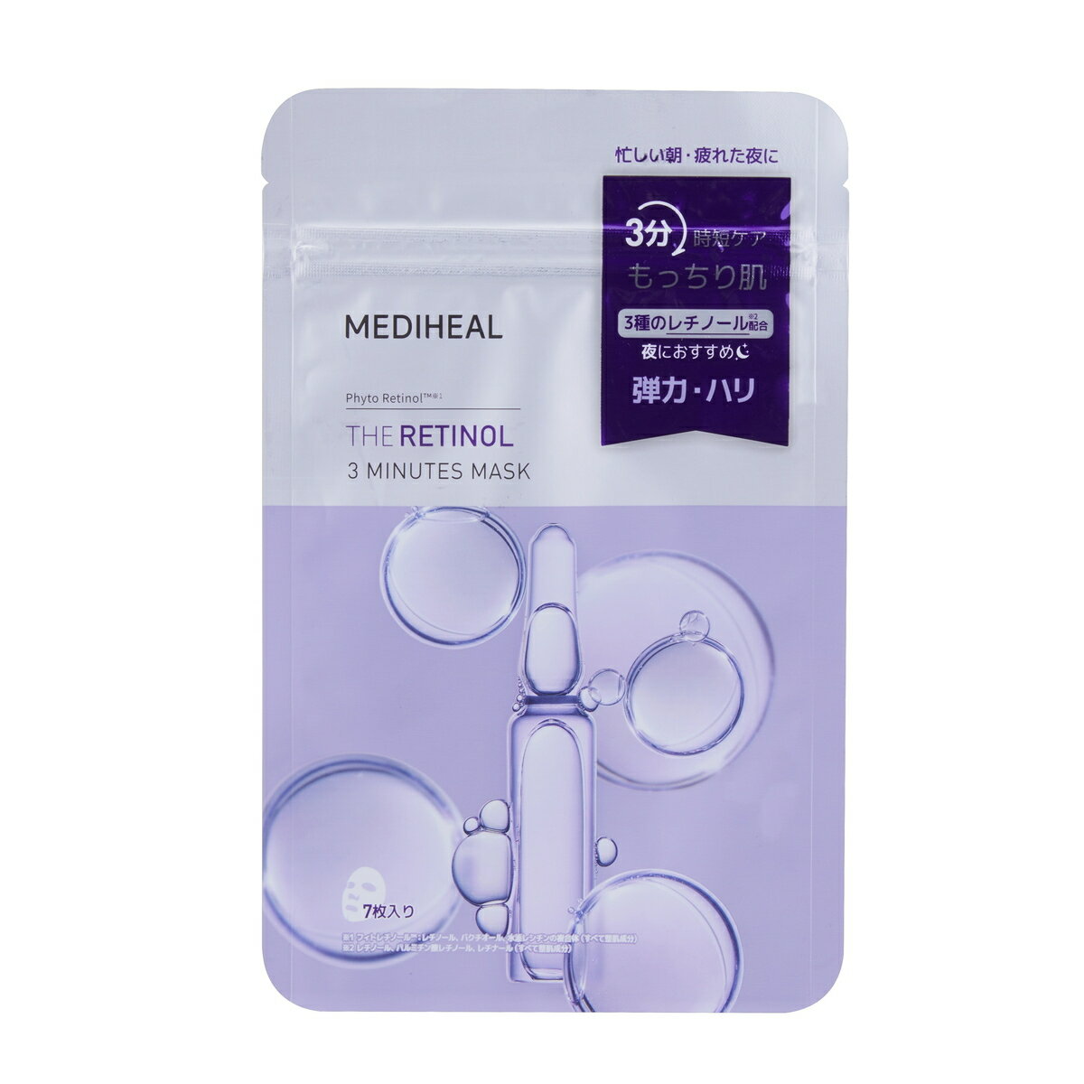 MEDIHEAL THE レチノール 3ミニッツマスク(韓国コスメ)／メディヒール（Mediheal）のサムネイル