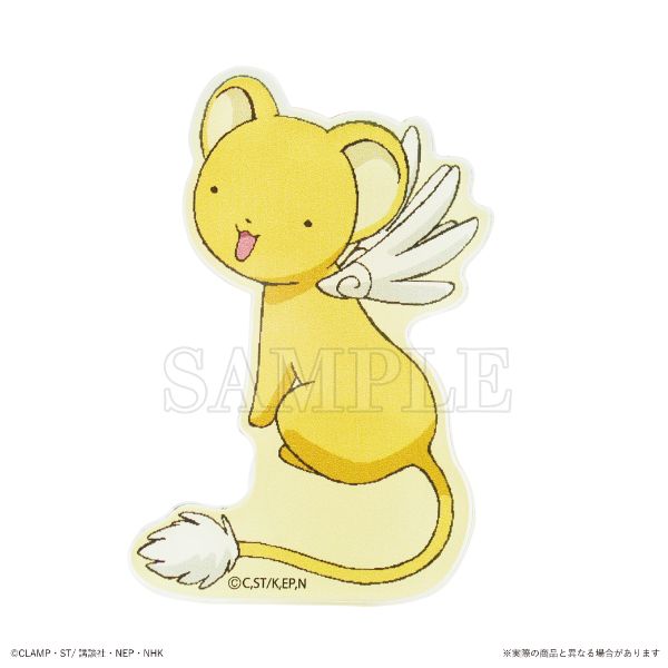 カードキャプターさくら 2WAYアクリルスタンドクリップ（イエロー） メモ 文房具／パーフェクト・ワ ...