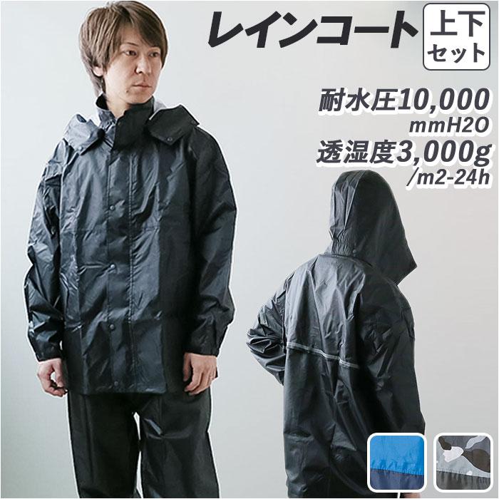 透湿レイン/バックヤードファミリー(BACKYARD FAMILY)