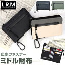 L.R.M 止水ファスナー合皮ミドル財布/バックヤードファミリー(BACKYARD FAMILY)
