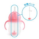 【マンチキン】クリック・ウエイトストローマグ用替えストロー/ピンク/ダッドウェイ(DADWAY)
