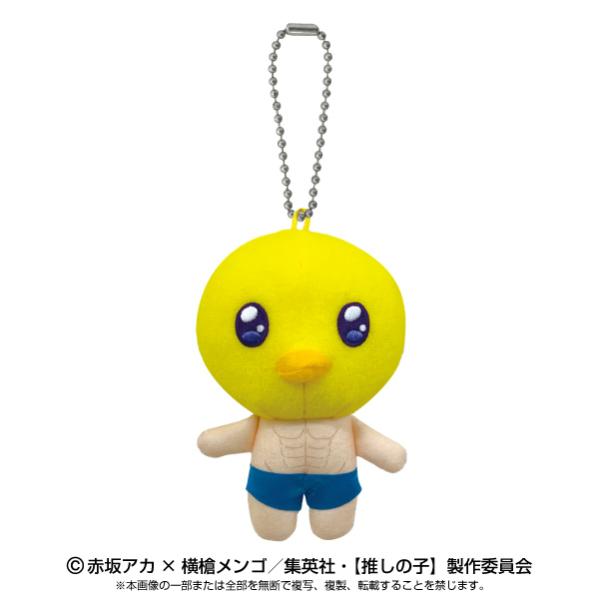 Oshi no Ko Pie Yon Ball Chain Mascot Idol Fan Activity / Perfect World Tokyo