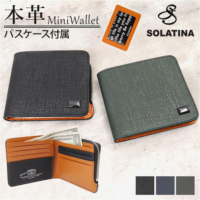 ソラチナ 財布 SOLATINA カウレザー型押し2つ折りウォレット／バックヤードファミリー（BACKYARD FAMILY）