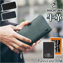 ソラチナ 財布 SOLATINA カウレザー型押しラウンドウォレット／バックヤードファミリー（BACKYARD FAMILY）