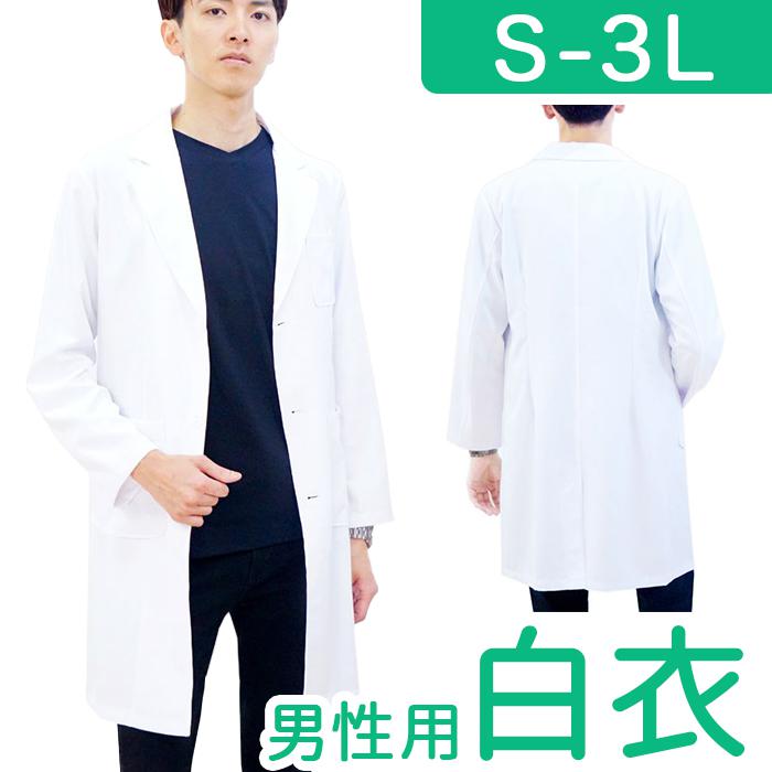 LDL 男性用白衣/長袖／バックヤードファミリー（BACKYARD FAMILY）