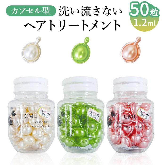 New CML E.T.オイル ローズ 50粒／バックヤード