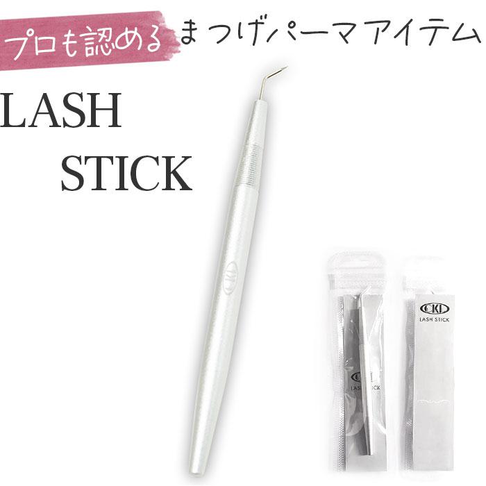 CKL ラッシュスティック／バックヤードファミリー（BACKYARD FAMILY）