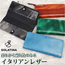 ソラチナ 財布 SOLATINA 二つ折りスナップボタン開閉／バックヤードファミリー（BACKYARD FAMILY）