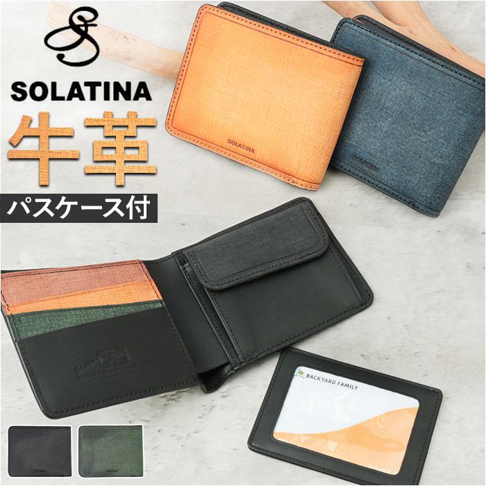 ソラチナ SOLATINA 財布2つ折りウォレット／バックヤードファミリー（BACKYARD FAMILY）