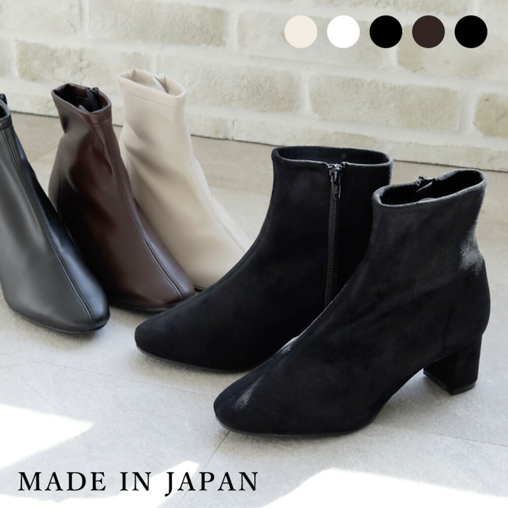 シューファンタジー Shoe Fantasy ストレッチショートブーツ 5cmヒール／シューファンタジー（Shoe Fan..