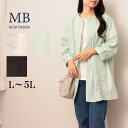 【SALE】ブラウス