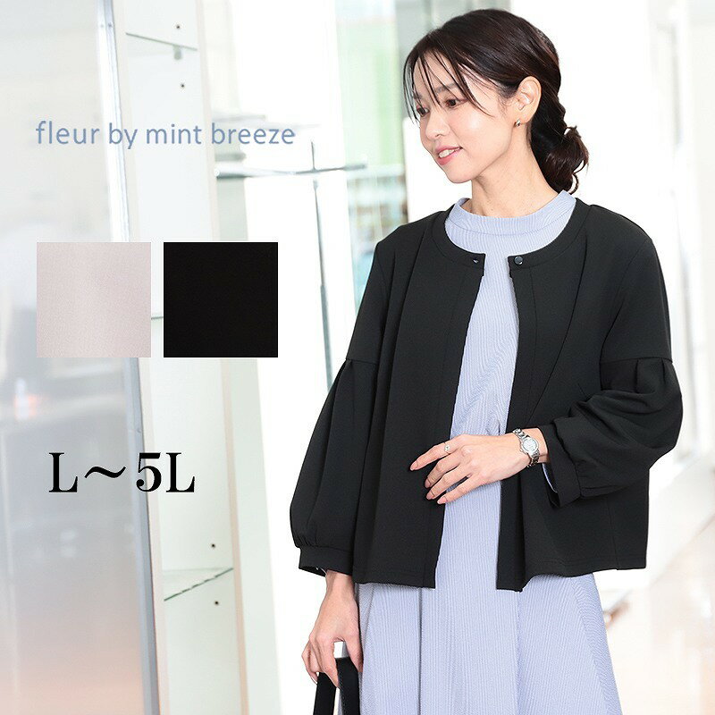 【fleur】【L〜5L】カットジョーゼット カーディガン ジャケット／フルールbyミントブリーズ（fleur by mint breeze）