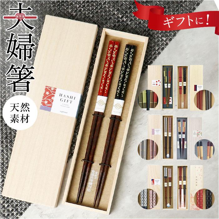 楽天市場】桐箱 2膳の通販