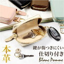 Blanc Pomme ブランポム 本革キーケース/バックヤードファミリー(BACKYARD FAMILY)(4)
