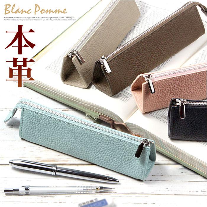 Blanc Pomme ブランポム 本革ペンケース／バックヤードファミリー（BACKYARD FAMILY）
