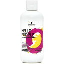 schwarzkopfシュワルツコフ ハローパープル カラーシャンプー/シュワルツコフ(Schwarzkopf)