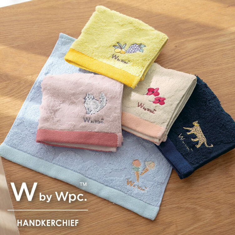 [型番:H15]大人気のWpc.オリジナルハンカチに新柄が登場！アイスクリームやフルーツ、猫など全5種の刺繍があしらわれたシンプルなハンカチ。世代を問わず好まれる上品な柄で、思わず柄違いで集めたくなるほど。ご家族で一緒に使用するのにもぴったりなアイテムです。 ちょっとした贈り物にもぴったりなアイテムです。サイズ：25.5cm×25.5cmご使用になる前に製品に付属しているご使用上の注意をお読みください。[Wpc. / ダブリュピーシー]国内売上TOP。進化を続ける傘ブランド。「Wpc.」は『新たな可能性を生み出す』をスローガンに2004年に誕生した日本発のレイングッズブランド。様々な世代やジャンルの方に傘を持つことへの美意識を発信し続けます。そして雨の日も晴れの日も幸せを感じてもらえる製品をお届けします。■カラー：ピンク、アイボリー、イエロー、サックス、ネイビー25.5cm×25.5cm※(　)で表記されている数字はヌードサイズです。ヌードサイズとは衣服を身につけない身体のサイズです。お客様ご自身の身体サイズと比較してお選びください。 ■素材： 綿90％　ポリエステル10％ ■お手入： &nbsp;&nbsp;>>商品のお取り扱い方法 ■原産国： 中国製タオルハンカチ レディース 女性 ミニタオル パイル 綿 プレゼント ギフト おしゃれ かわいい／Wpc.（WPC）ピンクアイボリーイエローサックスネイビー画面上と実物では、多少色具合が異なって見える場合がございます。