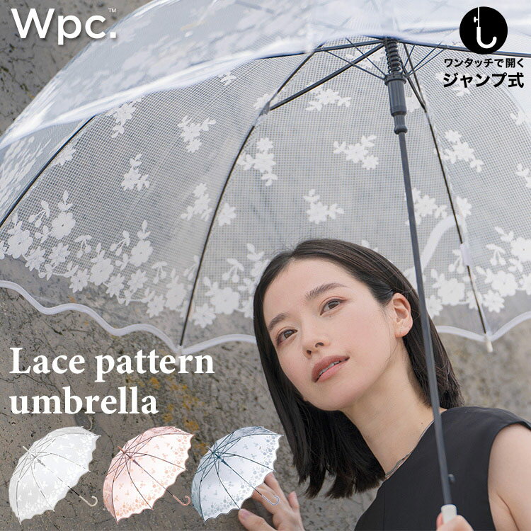 楽天市場】レース(傘|バッグ・小物・ブランド雑貨)の通販 楽天市場】レース(傘|バッグ・小物・ブランド雑貨)の通販