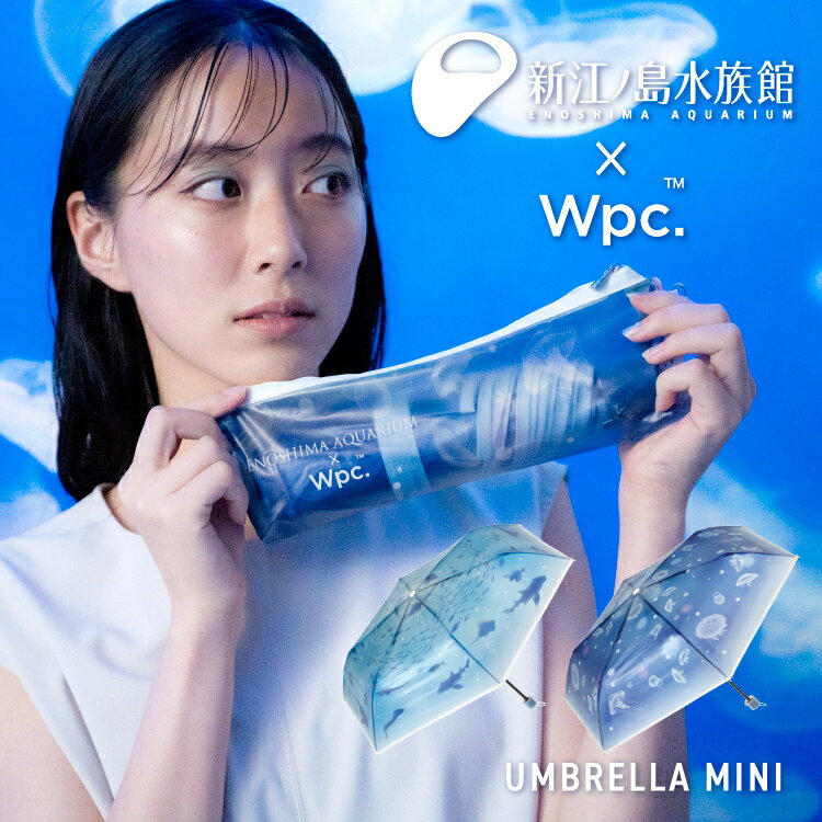 【Wpc.】えのすい×Wpc. アンブレラ ミニ 50cm ビニール傘 レディース 傘 折りたたみ／Wpc.（WPC）のサムネイル