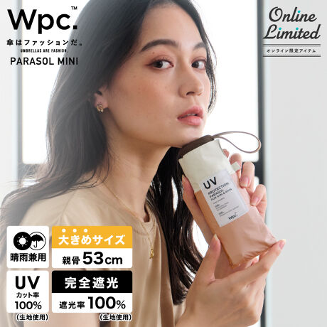 【Wpc.】日傘 遮光切り継ぎtiny 53 大きい 完全遮光 遮熱 晴雨兼用 折り畳み傘／Wpc.（WPC）のサムネイル