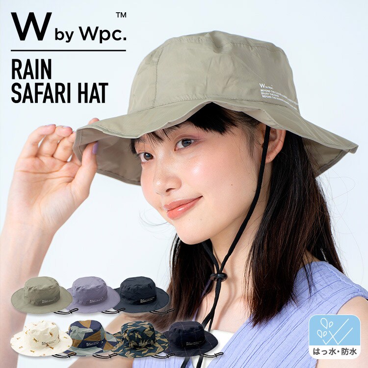 【Wpc.】帽子 レインサファリハット 撥水加工 裏面メッシュ 折り畳める メンズ レディース／Wpc.（WPC）