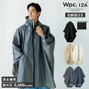 【Wpc.】レインウェア IZA レインブレーカーポンチョ メンズ レディース レインポンチョ／Wpc.（WPC）