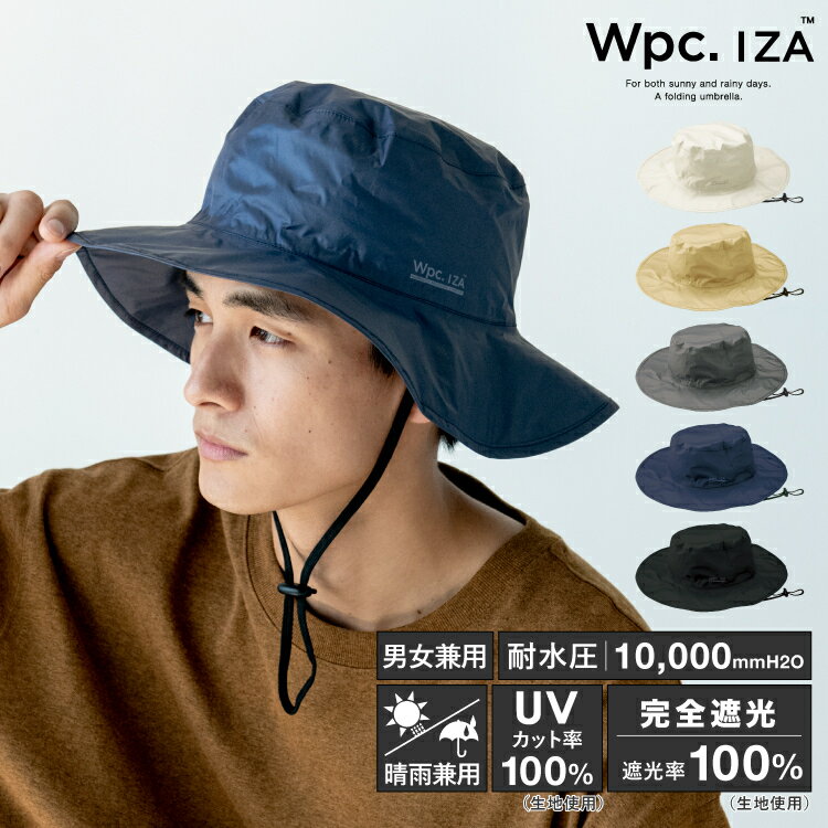 【Wpc.】帽子 IZA レインブレーカーサファリハット 晴雨兼用 UVカット メンズ レディース／Wpc.（WPC）