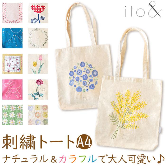 ito 刺繍トートバッグ 大／バックヤードファミリー（BACKYARD FAMILY）