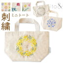 ito 刺繍ミニトートバッグ/バックヤードファミリー(BACKYARD FAMILY)