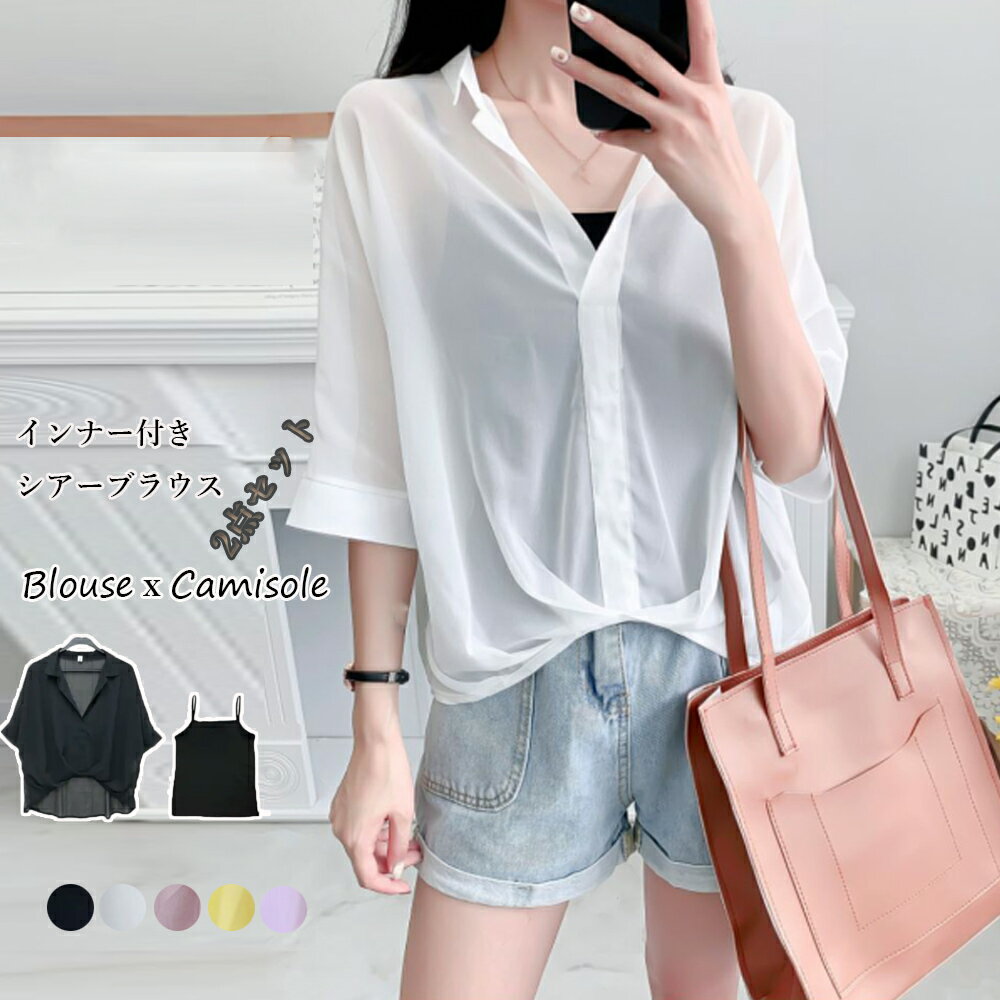 インナー付き シアーブラウス2点セット／ミニミニストア（miniministore）のサムネイル