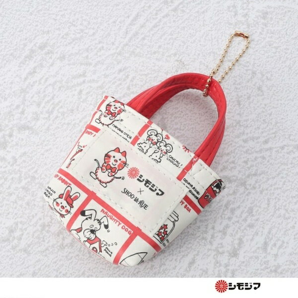 【シモジマ】バッグチャーム／シューラルー（SHOOLARUE）のサムネイル