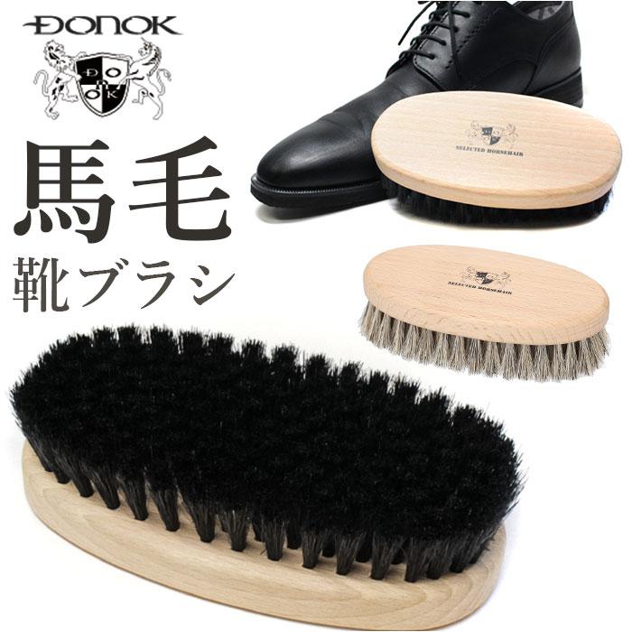 [型番:donokselho]【ブランド名】 DONOK(ダナック)【商品名】 DONOK セレクテッドホースヘアブラシ【メーカー型番】 【商品説明】大切な靴のお手入れに。汚れ落としに便利な「DONOK セレクテッドホースヘアブラシ」が新登場。【天然馬毛でスムーズにブラッシング】ブラシ部分は天然馬毛100％。毛の密度が高く、靴の汚れ落としに最適な硬さでしっかりとブラッシング可能。【心地よくフィットする楕円形】持ち手には自然な木目が美しいブナ材を採用。手に馴染みやすく、持ちやすい！【革製品にも使えて万能】革製品のお手入れや、クリームを使用した靴磨きにも使用OK。家庭に1つあると便利◎【靴好きな方へのギフトにも】どなたでも使いやすいスタイリッシュなデザイン。クリアパッケージ入りで贈り物にもおすすめ！■カラー：シルバー、ブラック[縦]約3.5cm／[横]約13.5cm／[奥行]約7cm※サイズは当店計測の実寸サイズです。実際の商品ならびにメーカー表記サイズとは多少の誤差が生じる場合がございます。あらかじめご了承ください。※(　)で表記されている数字はヌードサイズです。ヌードサイズとは衣服を身につけない身体のサイズです。お客様ご自身の身体サイズと比較してお選びください。 ■素材： ■お手入： &nbsp;&nbsp;&gt;&gt;商品のお取り扱い方法 ■原産国：DONOK セレクテッドホースヘアブラシ／バックヤードファミリー（BACKYARD FAMILY）シルバーブラック画面上と実物では、多少色具合が異なって見える場合がございます。