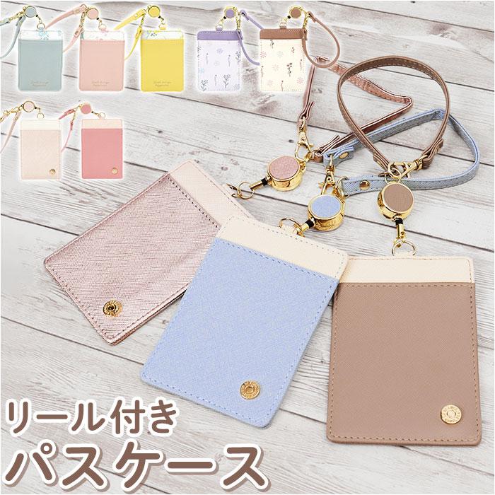 パスケース/バックヤードファミリー(BACKYARD FAMILY)