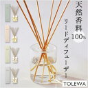 TOLEWA リードディフューザー/バックヤードファミリー(BACKYARD FAMILY)
