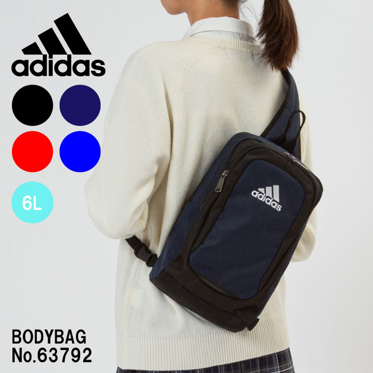 アディダス ボディバッグ　男女兼用　アディダス／アディダス（adidas）