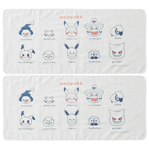 モンポケ 日本製長方形(浴用)ガーゼ2P/犬印マタニティ&ベビー(inujirushimaternity&baby)
