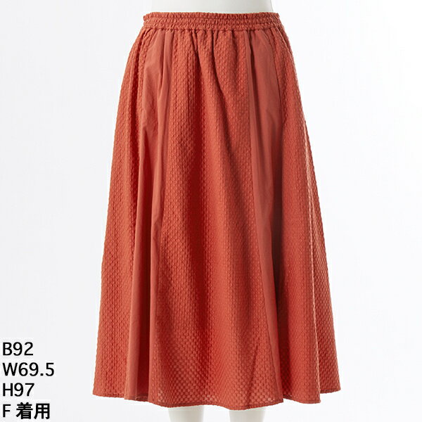 ドット刺繍ロング丈スカート【グリーンノート】【大きいサイズ】【Fサイズ】／グリーンノート（gree*n[nout]）
