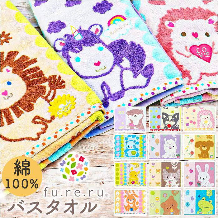ファミリア バスタオル 新品ファミリア ベビータオルおくるみキャップ