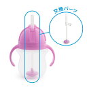 【マンチキン】クリック・ウエイトストローマグ用替えストロー/パープル/ダッドウェイ(DADWAY)
