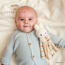 miffy x Little Dutch ミッフィー リトルダッチ ドゥードゥー/ダッドウェイ(DADWAY)