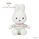 miffy x Little Dutch ミッフィー リトルダッチ ぬいぐるみ 35cm/ダッドウェイ(DADWAY)